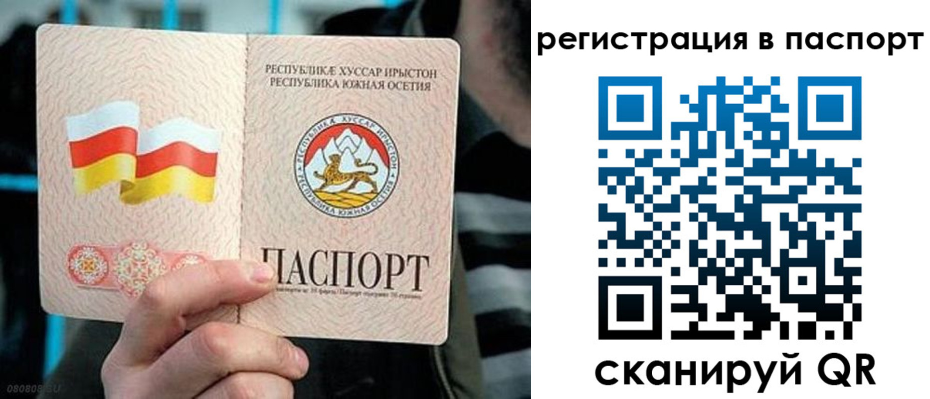прописка ребенка в Калуге