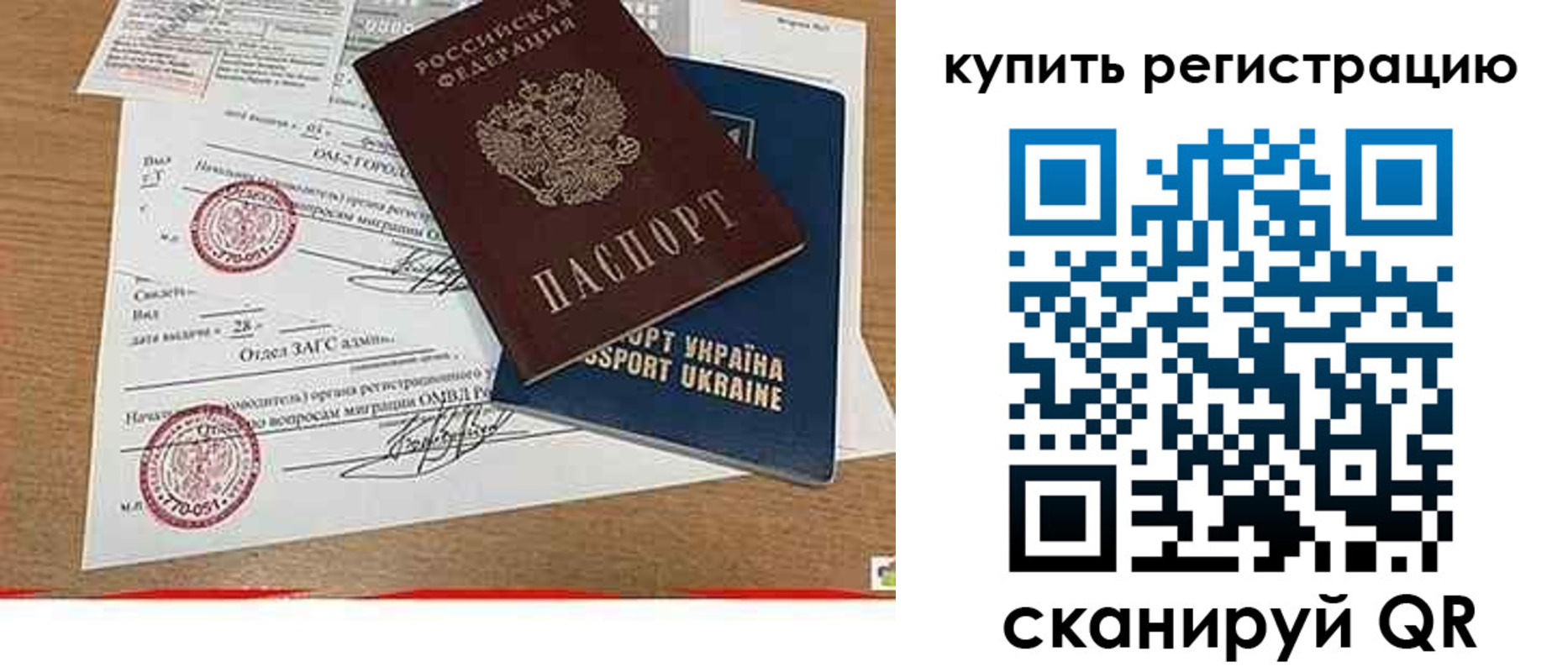 регистрация для школы в Калуге