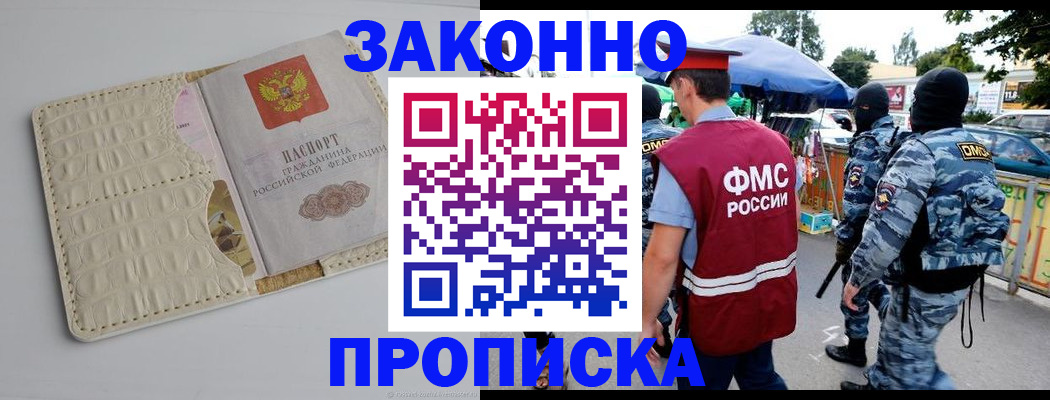 регистрация в Калуге