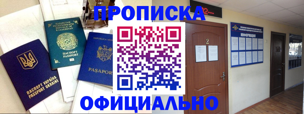 временная регистрация надежно в Калуге